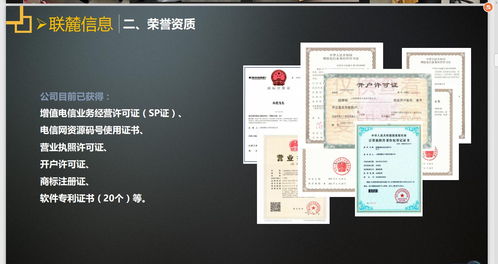 上海选择优质短信服务商指南 资质与信息系统集成服务考量