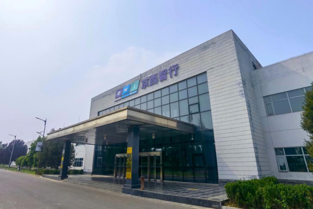 北京市先进级智能工厂名单揭晓 京西智行连续多年为多款豪车精准配套，重新定义智能系统集成服务